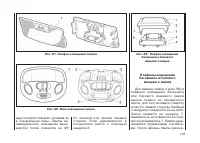 Страница 135
