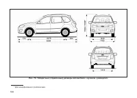 Страница 146