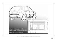 Страница 151