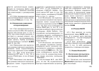 Страница 165