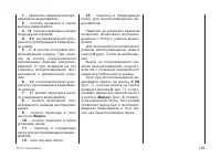 Страница 132