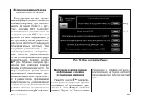 Страница 148