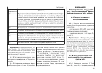 Страница 162