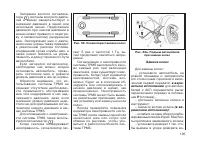 Страница 107