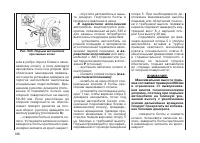 Страница 108