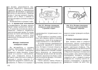 Страница 120