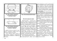 Страница 122