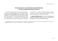 Страница 141