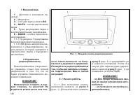 Страница 142