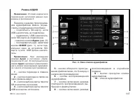 Страница 149