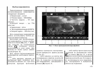 Страница 153