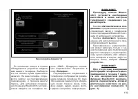 Страница 161