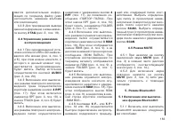 Страница 185