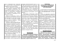 Страница 104