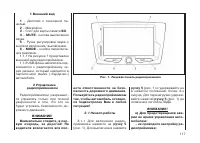 Страница 120