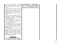 Страница 126