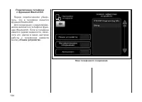 Страница 137