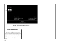 Страница 143