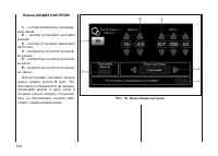 Страница 145