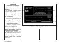 Страница 150