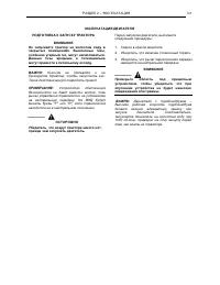 Страница 108