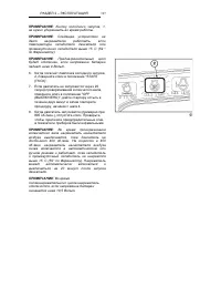 Страница 110