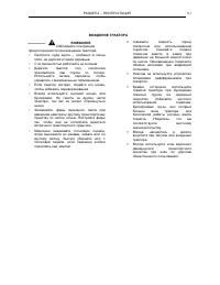 Страница 116