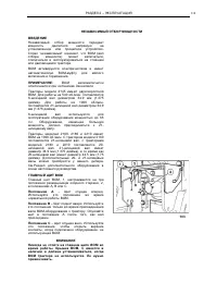 Страница 117