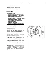 Страница 118