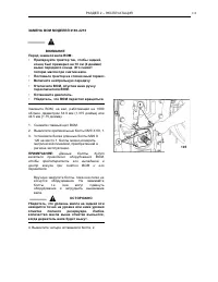 Страница 119