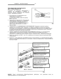 Страница 121