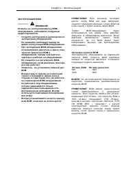 Страница 122