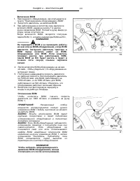 Страница 123