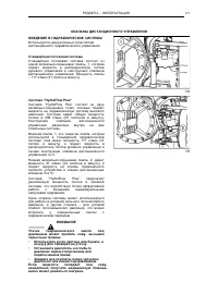 Страница 124