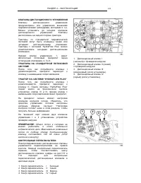Страница 125