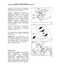 Страница 126