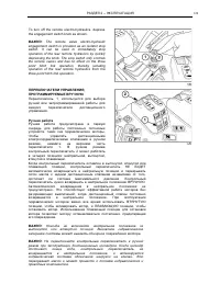 Страница 127