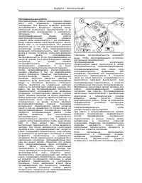 Страница 128