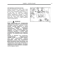 Страница 129