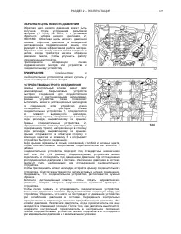 Страница 130
