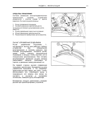 Страница 134
