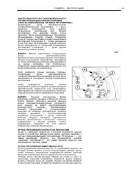 Страница 135