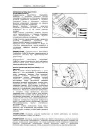 Страница 137