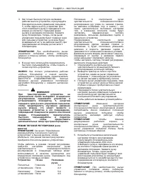 Страница 139