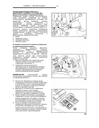 Страница 141