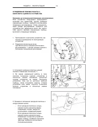 Страница 142
