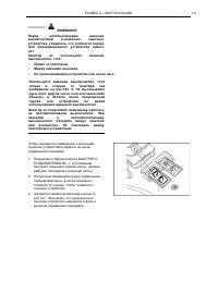 Страница 145