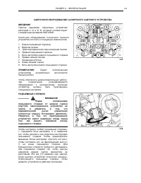 Страница 146