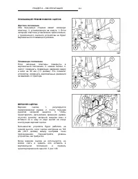 Страница 147