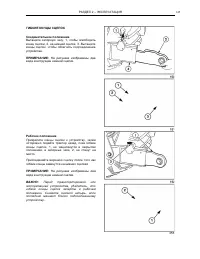 Страница 148